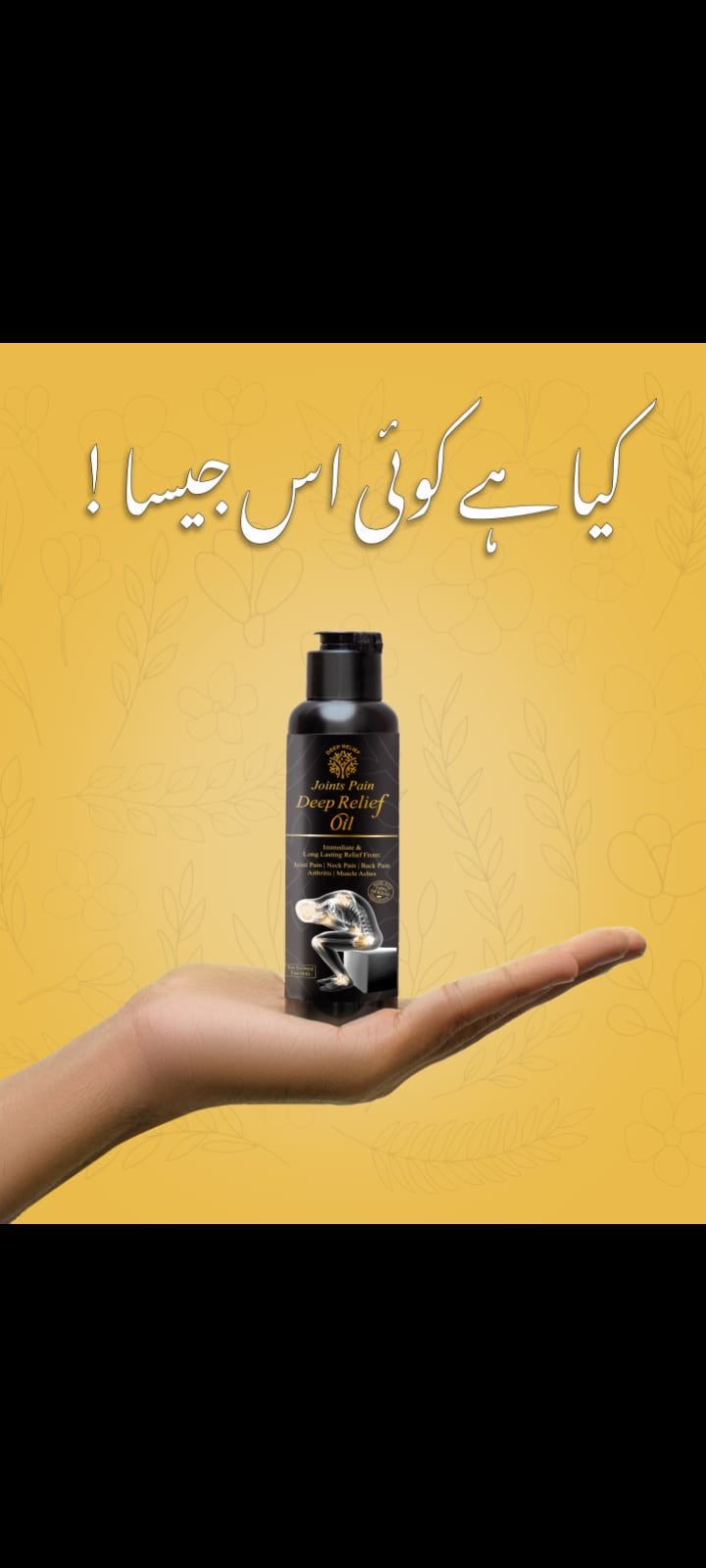 Deep Relief Oil For Pain Relief | Best For Keen, Back & Joints Pain Relief 100ML - Image 2